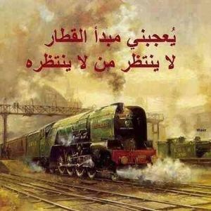 Meet your Posher, Hinda